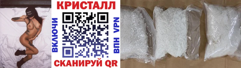 МЕТАМФЕТАМИН винт  купить наркотики цена  Владимир 